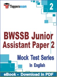 BWSSB Junior Assistant (Paper -2)   Test PDF Book In English - Question Paper
