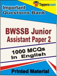 BWSSB Junior Assistant (Paper -2)    Book in English - Objective MCQ