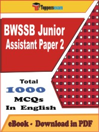 BWSSB Junior Assistant (Paper -2)    PDF Book In English - MCQ / Objective Questions