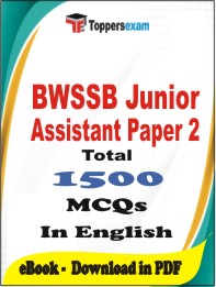 BWSSB Junior Assistant (Paper -2)    PDF Book In English - MCQ / Objective Questions