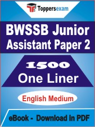 BWSSB Junior Assistant (Paper -2) One Liner Book PDF in English