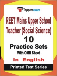 REET Mains Upper School Teacher (Social Science)  Book in English - Practice Set