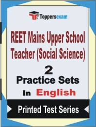 REET Mains Upper School Teacher (Social Science)    Book in English - Question Paper / Practice Set