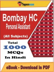 EBook of Bombay HC Personal Assistant Exam, PDF Format in Hindi