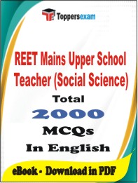 REET Mains Upper School Teacher (Social Science)    PDF Book In English - MCQ / Objective Questions