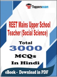 REET Mains Upper School Teacher (Social Science)    PDF Book In Hindi - MCQ / Objective Questions