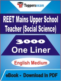 REET Mains Upper School Teacher (Social Science) One Liner Book PDF in English