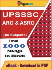 EBook of UPSSSC ARO & ASRO Exam, PDF Format in Hindi