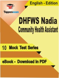 DHFWS Nadia Community Health Assistant   Test PDF Book in English - Mock Test/Practice Set
