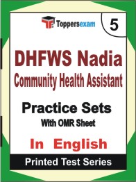 DHFWS Nadia Community Health Assistant    Book in English - Mock Test / Practice Set