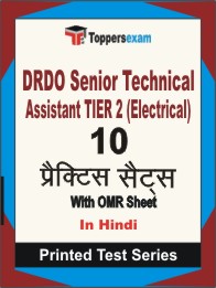 DRDO Senior Technical Assistant TIER 2 (Electrical) Book in Hindi - Practice Set