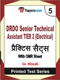 DRDO Senior Technical Assistant TIER 2 (Electrical) Book in Hindi - Mock Test / Practice Set