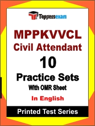 MPPKVVCL Civil Attendant Book in English - Practice Set
