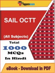 EBook of SAIL OCTT Exam, PDF Format in Hindi