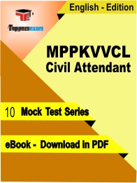 MPPKVVCL Civil Attendant PDF Book In English - Mock Test/Practice Set
