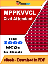 MPPKVVCL Civil Attendant PDF Book In Hindi - MCQ / Objective Questions