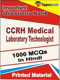CCRH Medical Laboratory Technologist Book in Hindi - Objective MCQ