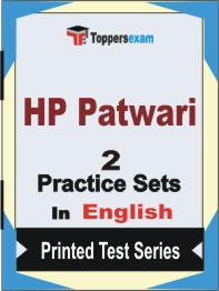 HP Patwari Book in English - Question Paper / Practice Set