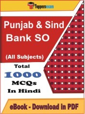 Punjab & Sind Bank SO PDF Book In Hindi