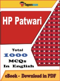 HP Patwari PDF Book In English - MCQ / Objective Questions