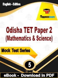 Odisha TET Paper 2 (Mathematics & Science)  PDF Book In English - Practice Set