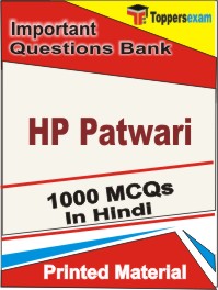 HP Patwari Book in Hindi - Objective MCQ