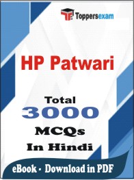 HP Patwari PDF Book In Hindi - MCQ / Objective Questions