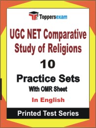 UGC NET Comparative Study of Religions Book in English - Practice Set