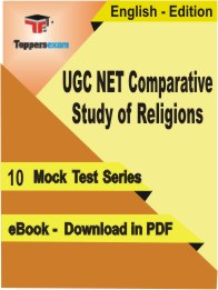 UGC NET Comparative Study of Religions PDF Book In English - Mock Test/Practice Set