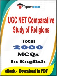 UGC NET Comparative Study of Religions PDF Book In English - MCQ / Objective Questions