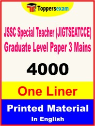 JSSC Special Teacher (JIGTSEATCCE) Graduate Level Paper 3 Mains One Liner Book in English