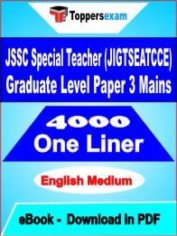 JSSC Special Teacher (JIGTSEATCCE) Graduate Level Paper 3 Mains One Liner Book PDF in English