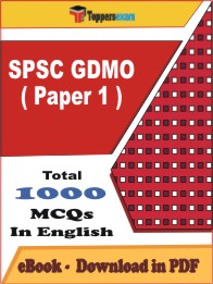 SPSC GDMO ( Paper 1 ) PDF Book In English - MCQ / Objective Questions