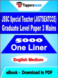 JSSC Special Teacher (JIGTSEATCCE) Graduate Level Paper 3 Mains One Liner Book PDF in English