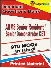 AIIMS Senior Resident / Senior Demonstrator (CET)  Book in Hindi - Objective MCQ