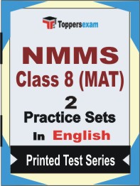 NMMS Class 8 (MAT) Book in English - Question Paper / Practice Set