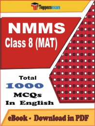 NMMS Class 8 (MAT)  PDF Book In English - MCQ / Objective Questions