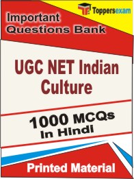 UGC NET Indian Culture Book in Hindi - Objective MCQ