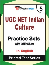 UGC NET Indian Culture Book in English - Mock Test / Practice Set