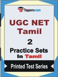 UGC NET Tamil Book in Tamil - Question Paper / Practice Set