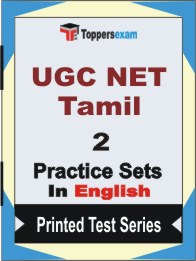 UGC NET Tamil Book in English - Question Paper / Practice Set