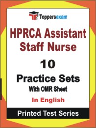 HPRCA Assistant Staff Nurse Book in English - Practice Set