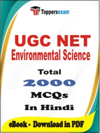 UGC NET Environmental Science  PDF Book In Hindi - MCQ / Objective Questions