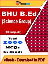 EBook of BHU B.Ed (Science Group) Exam, PDF Format in Hindi