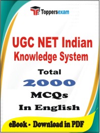 UGC NET Indian Knowledge System  PDF Book In English - MCQ / Objective Questions