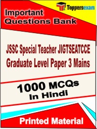 JSSC Special Teacher (JIGTSEATCCE) Graduate Level Paper 3 Mains Book in Hindi - Objective MCQ