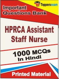 HPRCA Assistant Staff Nurse Book in Hindi - Objective MCQ