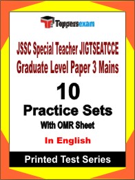 JSSC Special Teacher (JIGTSEATCCE) Graduate Level Paper 3 Mains Book in English - Practice Set