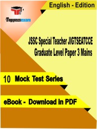 JSSC Special Teacher (JIGTSEATCCE) Graduate Level Paper 3 Mains Test PDF Book in English - Mock Test/Practice Set