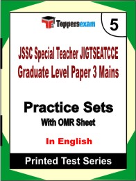 JSSC Special Teacher (JIGTSEATCCE) Graduate Level Paper 3 Mains Book in English - Mock Test / Practice Set